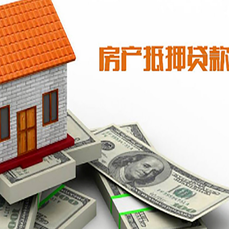 黄岛贷款公司新渝启服怎么选择