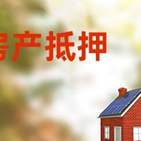 黄岛贷款中介公司新渝启服有哪些渠道